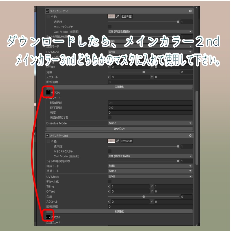 【トネール対応】耳毛マスク&メッシュマスク