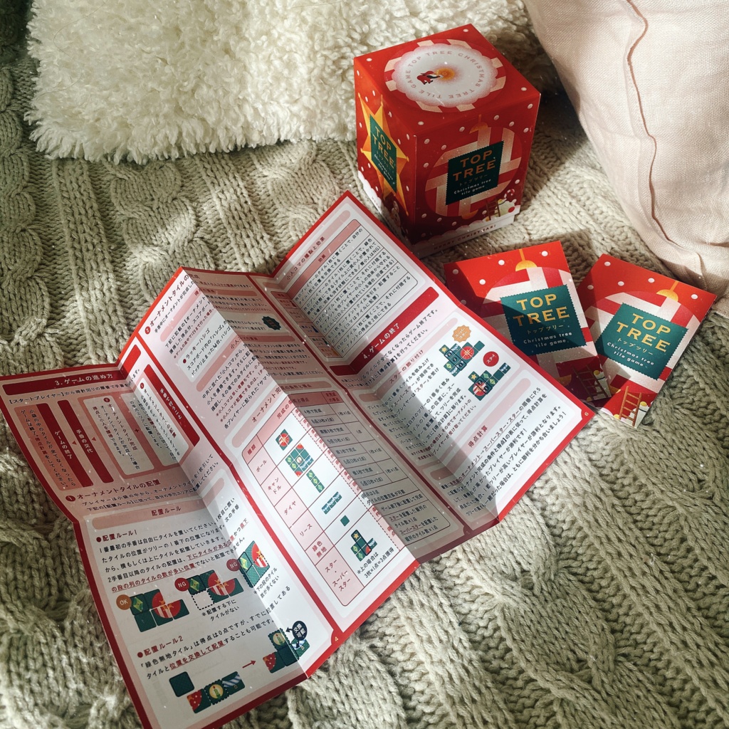 TOP TREE(トップツリー)