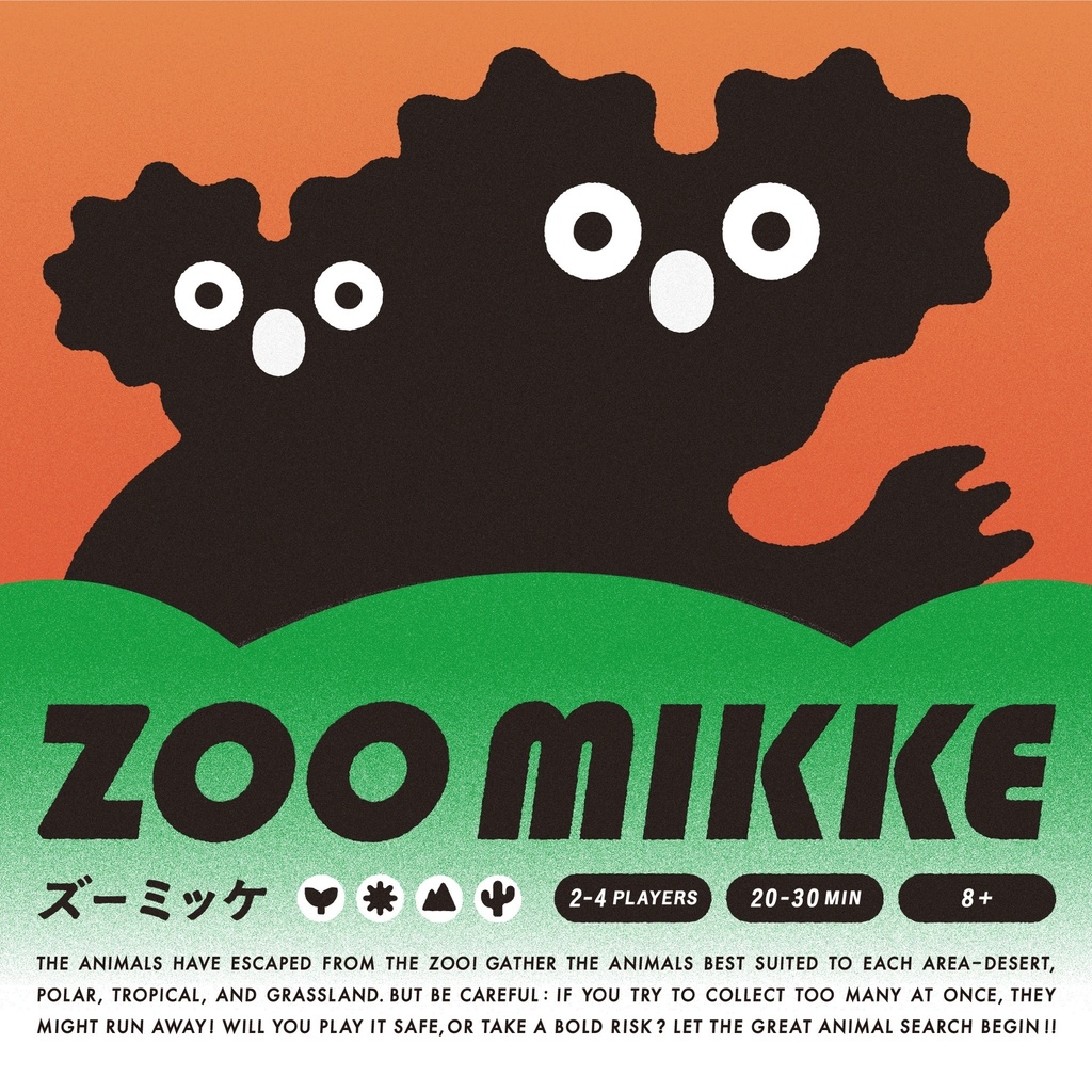 ZOO MIKKE(ズーミッケ)