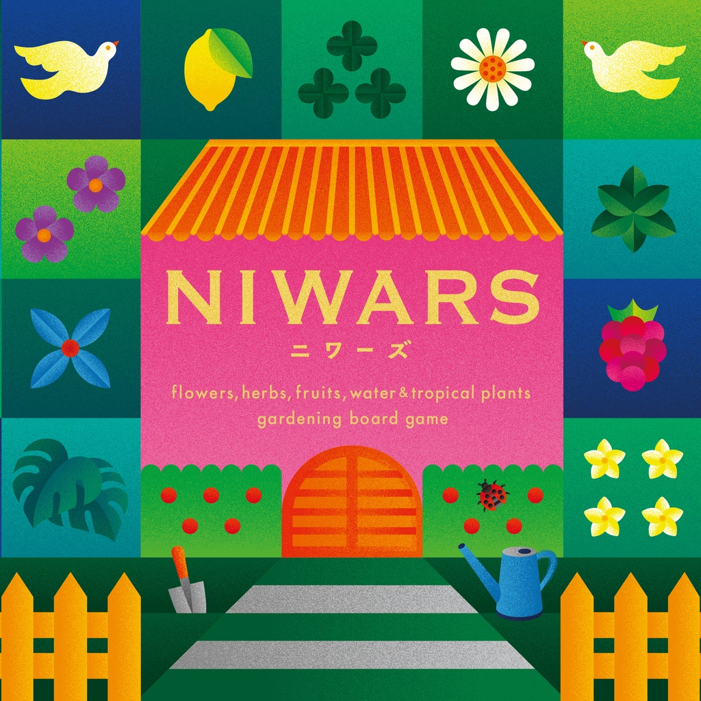 NIWARS（二ワーズ）第2版 