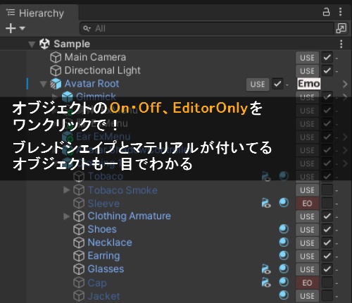 【無料版あり】VRChatアバター改変支援ツールセット「VRC Avatar Support Tools」