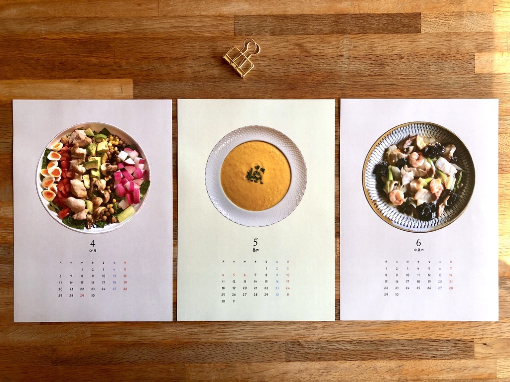 2020年クッキングカレンダー