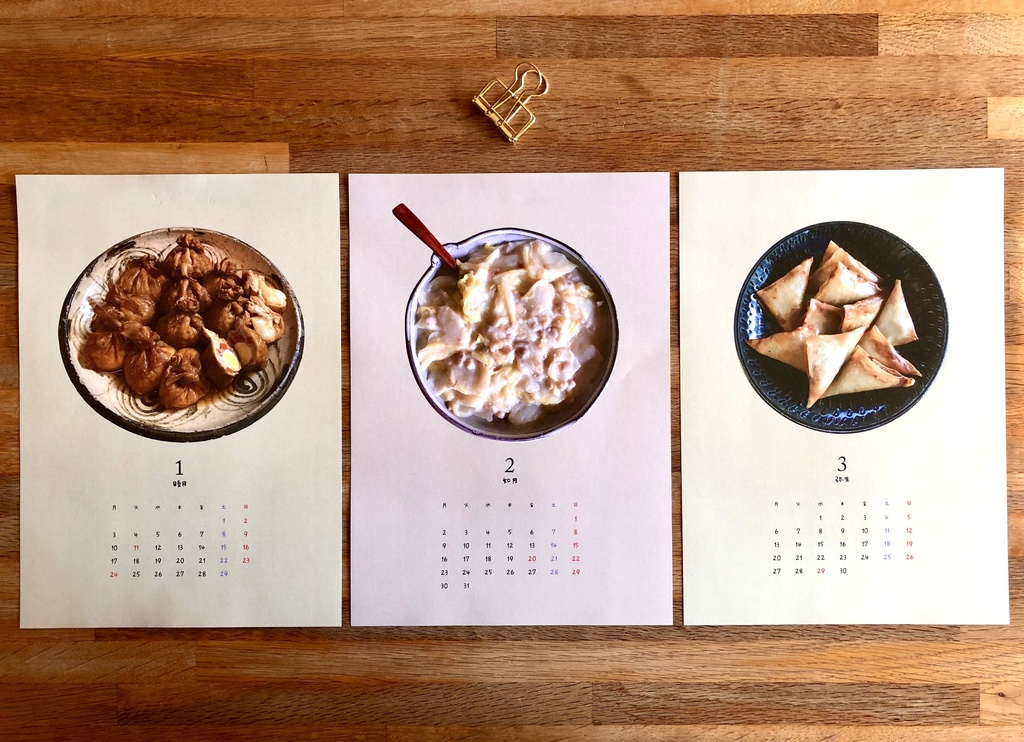 2020年クッキングカレンダー