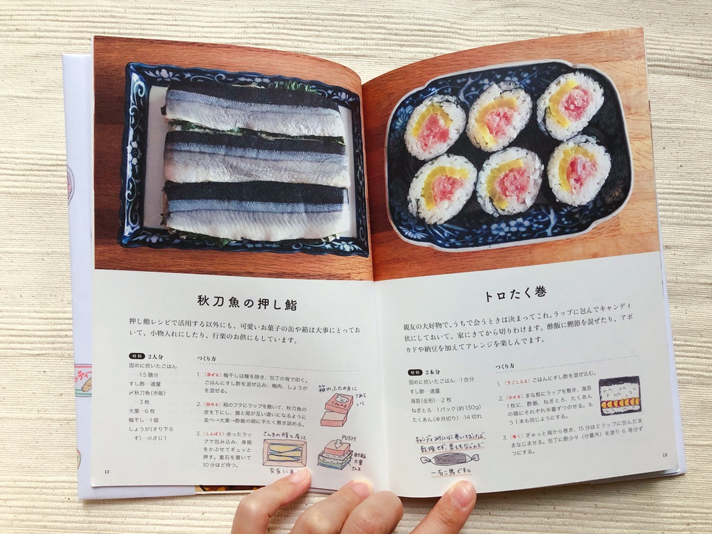 【おまけ付】美味しいにきまってる