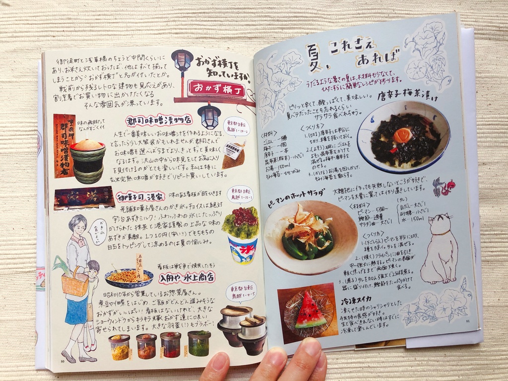 【おまけ付】美味しいにきまってる