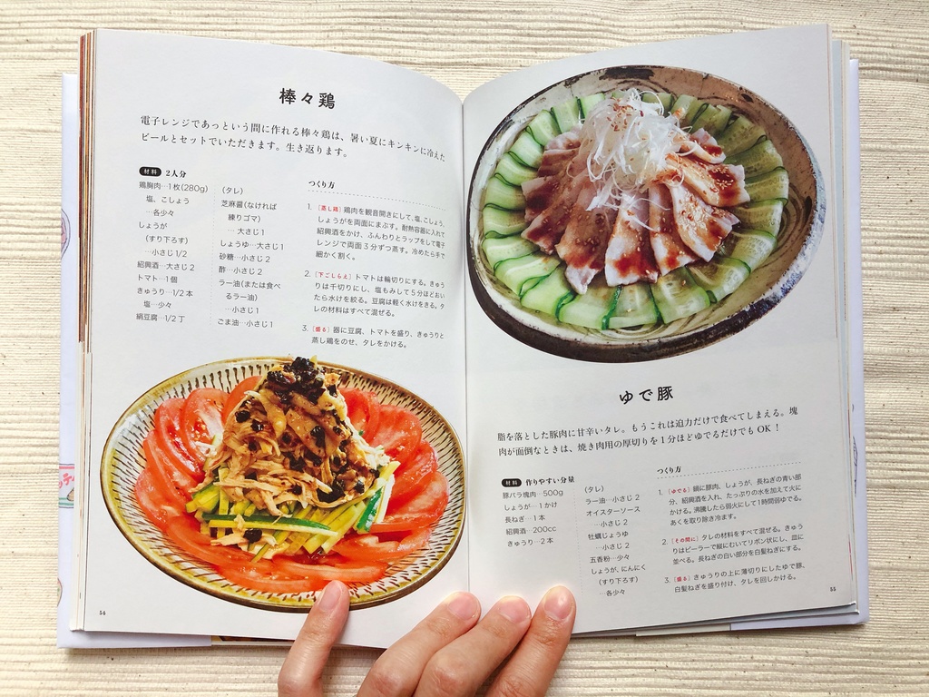 【おまけ付】美味しいにきまってる