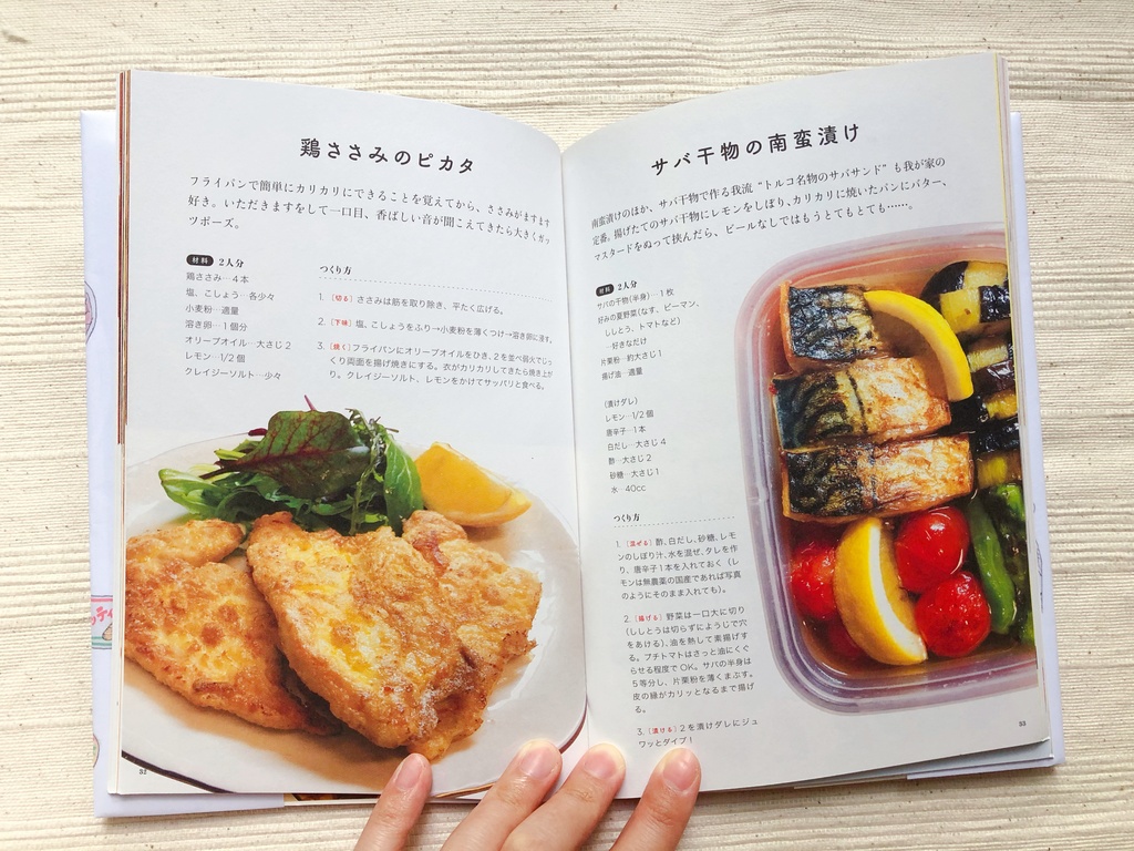 【おまけ付】美味しいにきまってる