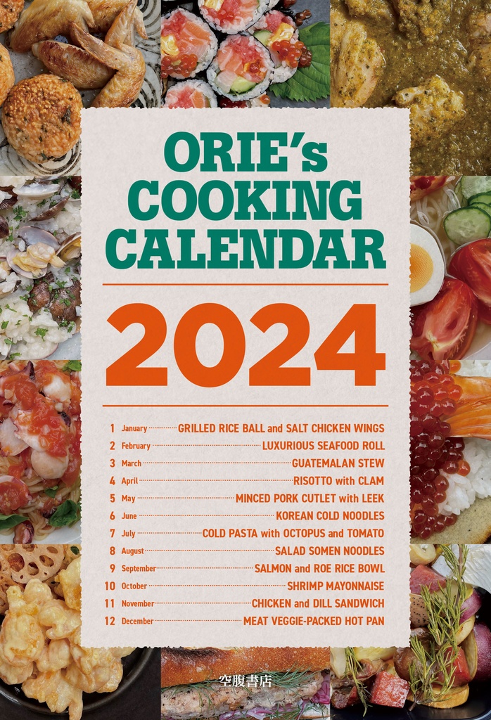 【70%OFF!! SALE】2024年クッキングカレンダー