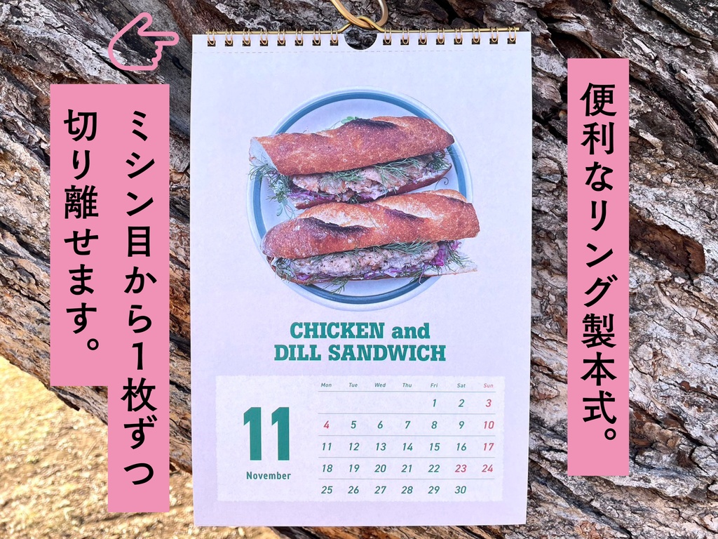 【70%OFF!! SALE】2024年クッキングカレンダー