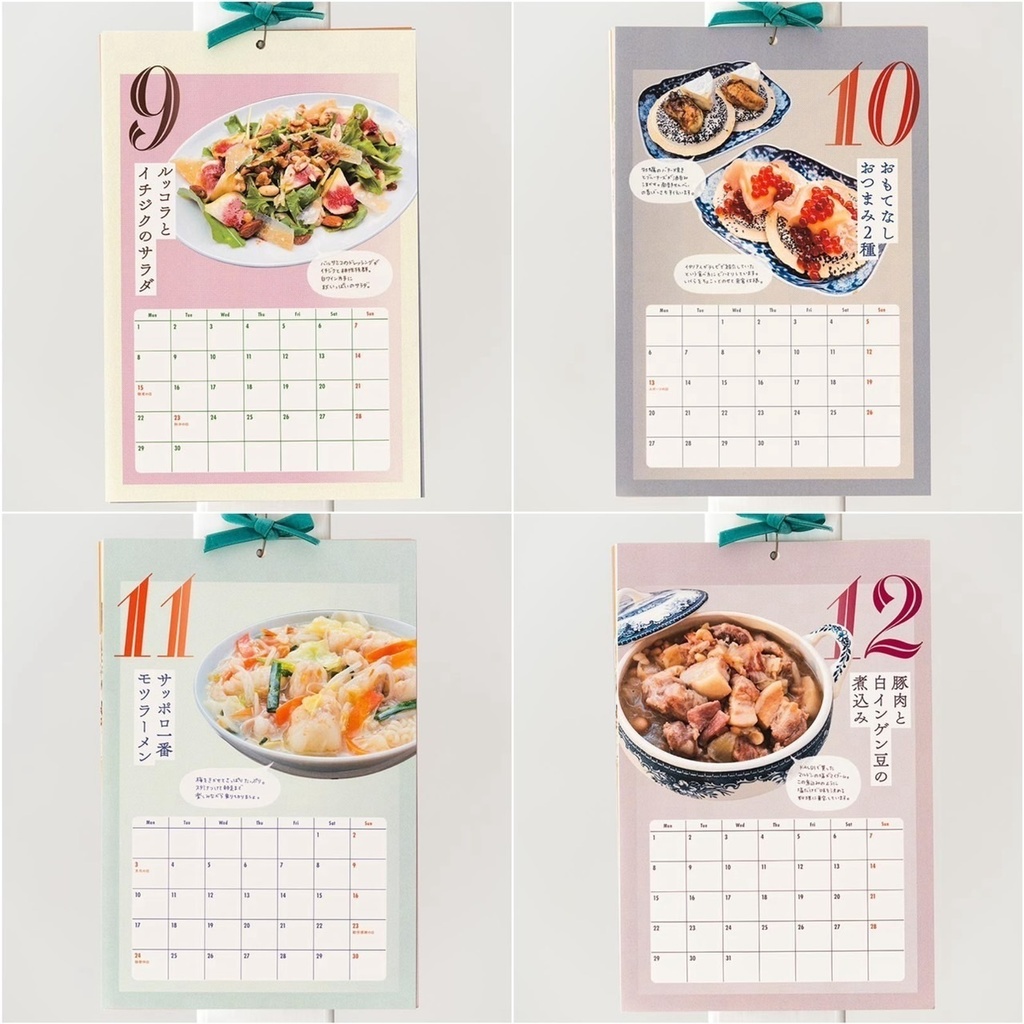 【70%OFF!! SALE】2025年クッキングカレンダー