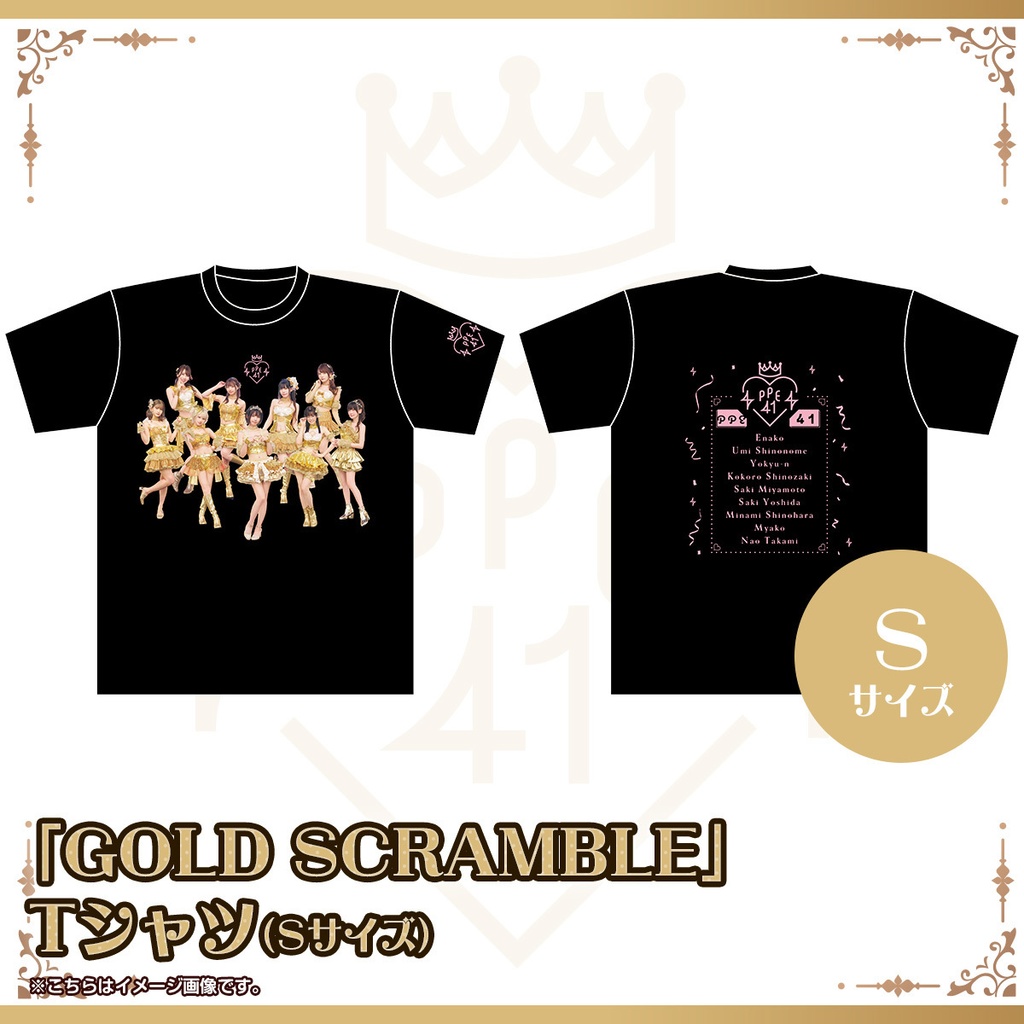 「PPE41」Ｔシャツ （GOLD SCRAMBLE Ver.） / Sサイズ