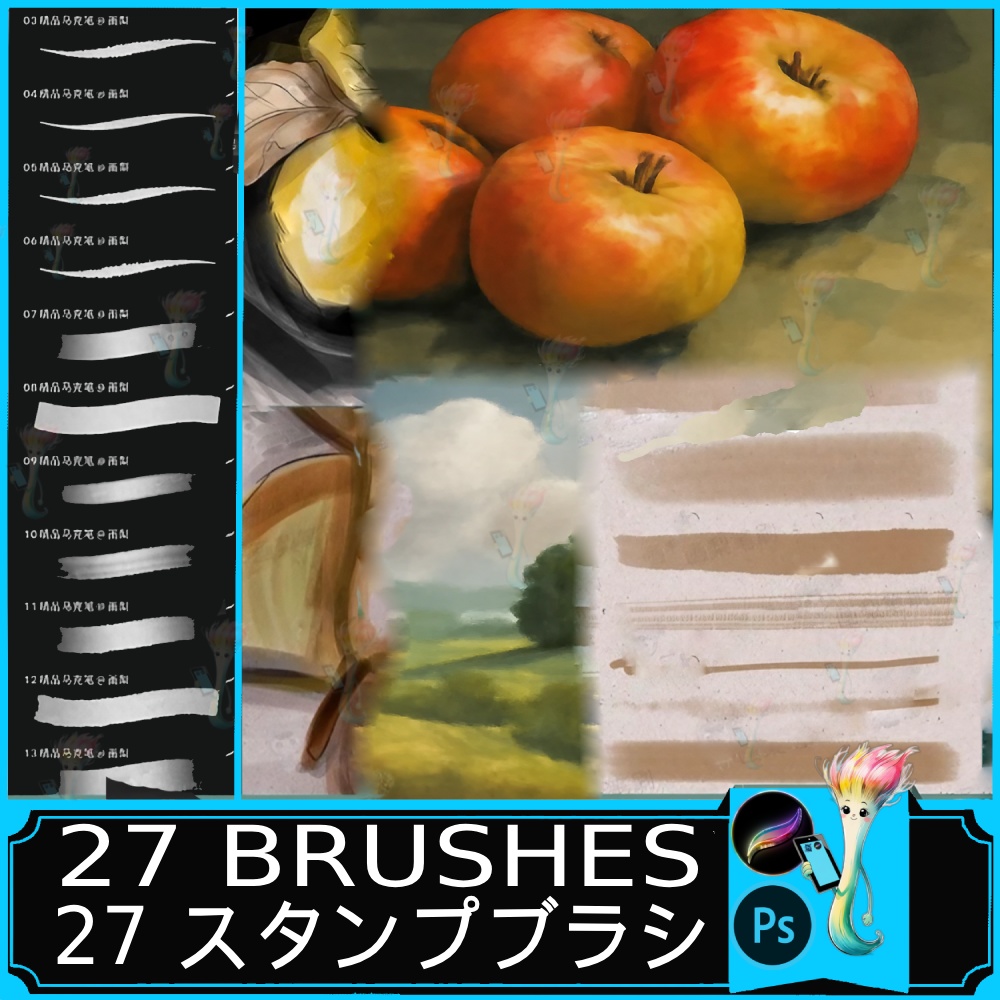 種類のマーカーペンブラシセット」 Brushes for Marker Pen