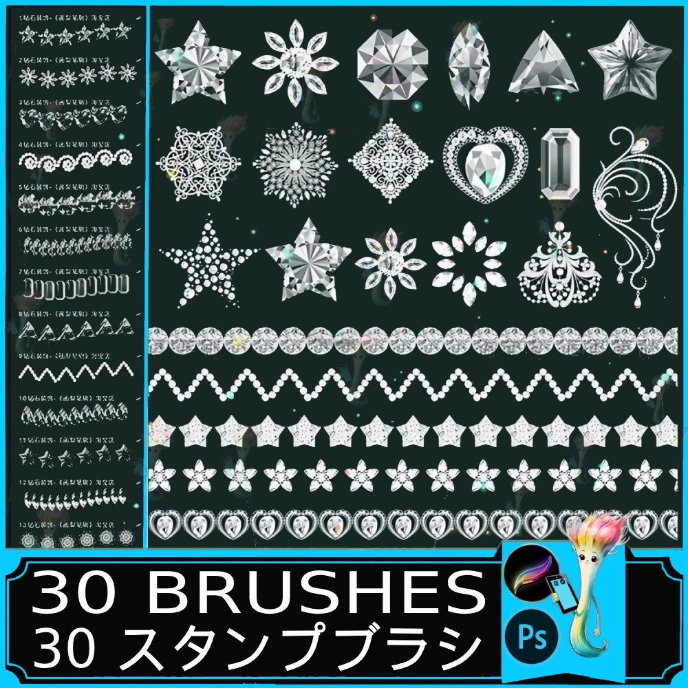 種類のジュエリーブラシセット」 Brushes for Jewelry Design