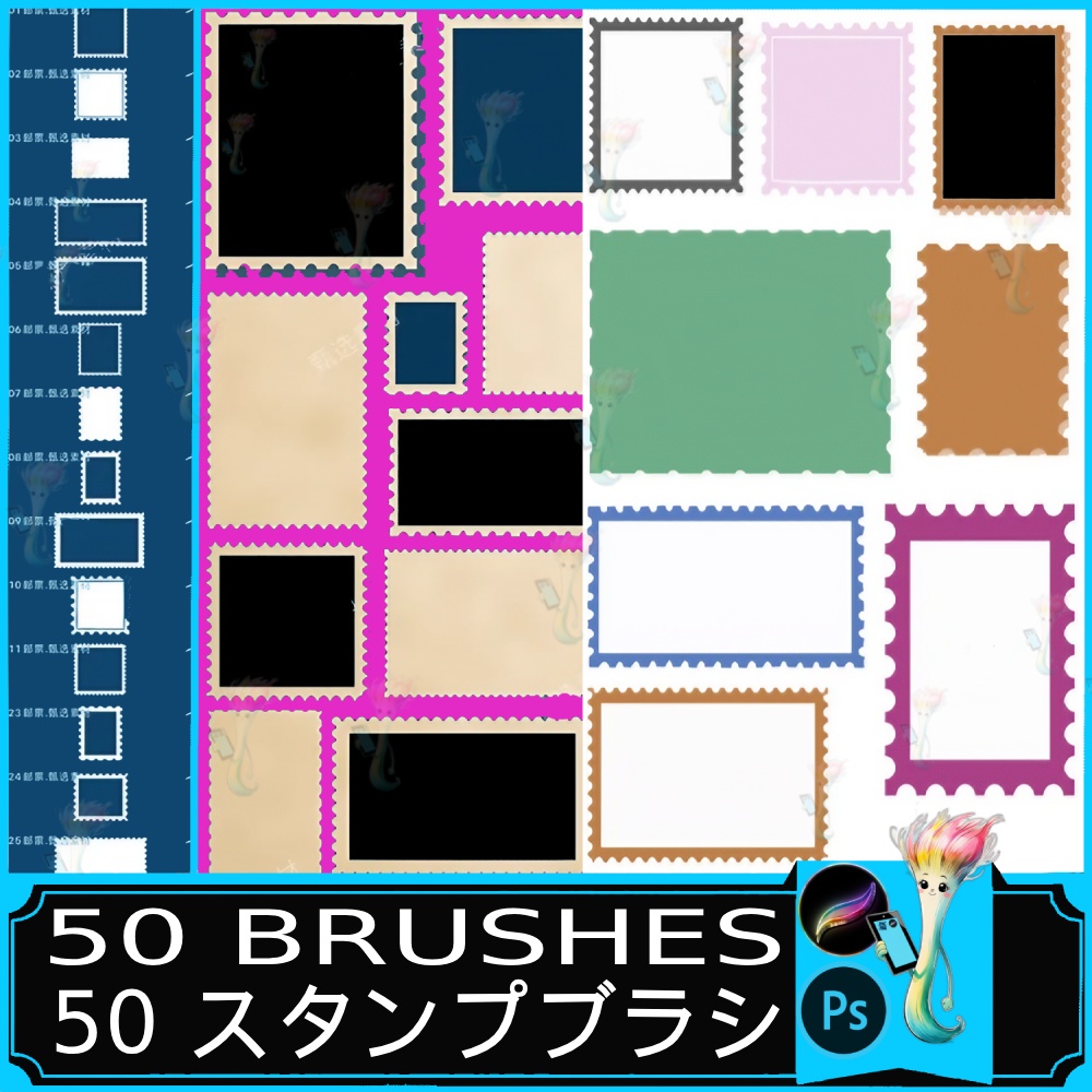 30種類のラベルフレーム＆スタンプブラシセット」 Brushes for Label Frames and Stamps