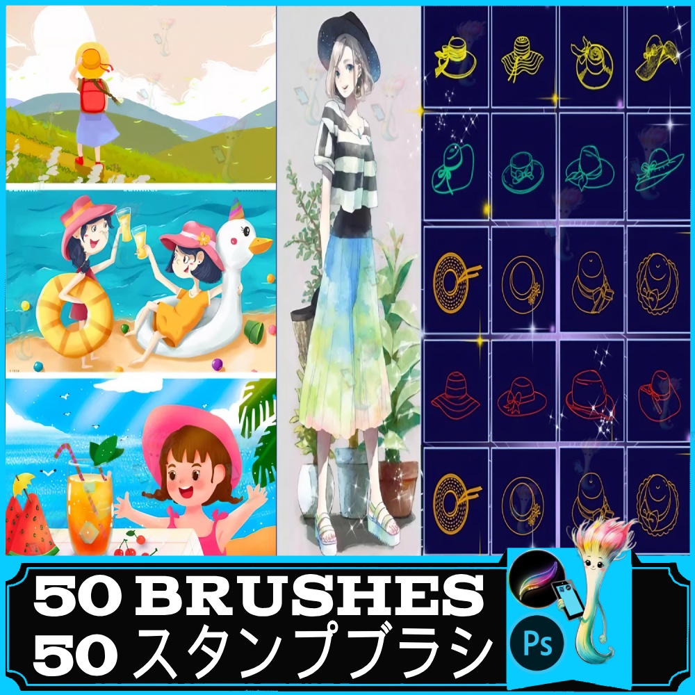 50種類の帽子ブラシセット」50 Brushes for Hats and Caps