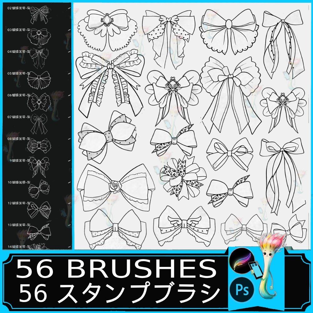 種類のリボンブラシセット」 Brushes for Ribbon Bows