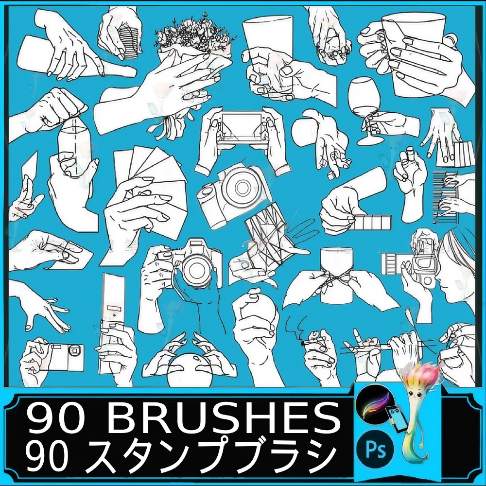 ジェスチャー・アクション手描きスタンプブラシセット 90種類｜Procreate & Photoshop対応