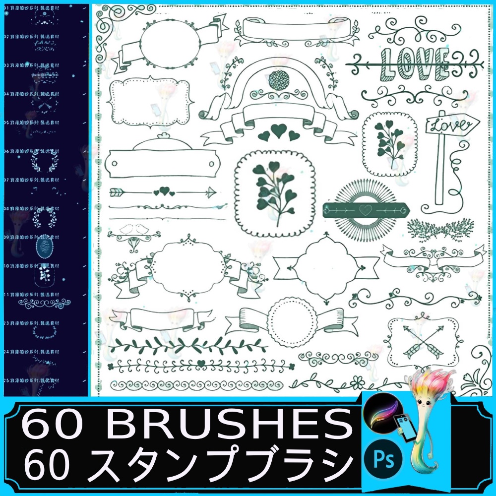 ナチュラル装飾フレーム＆リボンブラシ60種｜Procreate & Photoshop対応｜植物モチーフ・手描き風スタンプ