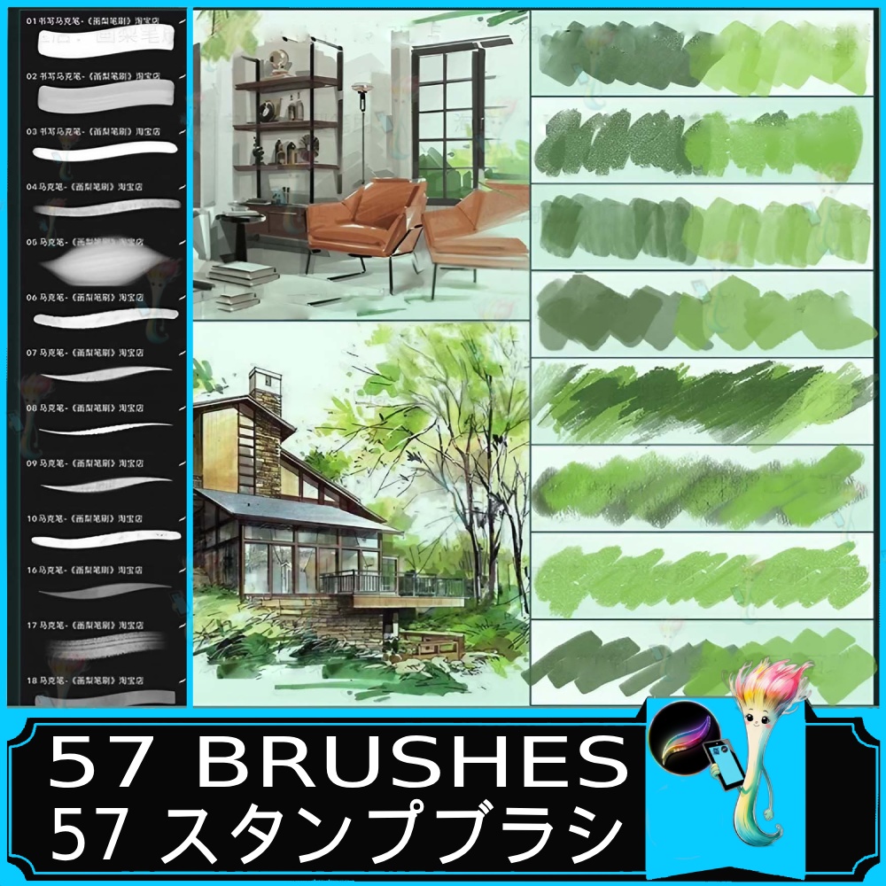 マーカー風シミュレーションブラシセット57種類 – インダストリアル＆グラフィティ風手描きブラシ