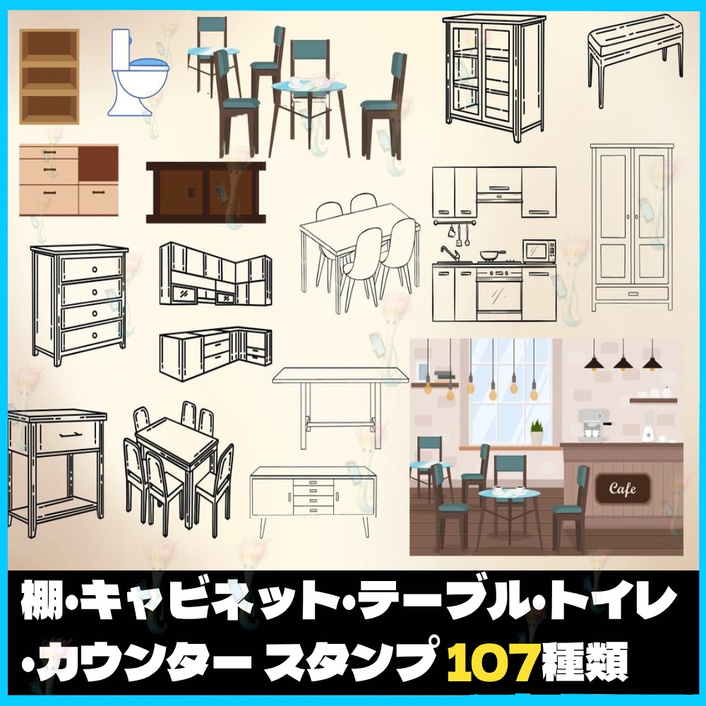 プロ仕様!インテリア&建築デザイン素材パック 740点以上 床・壁・家具・人物・間取り図ブラシ&スタンプ. Procreate