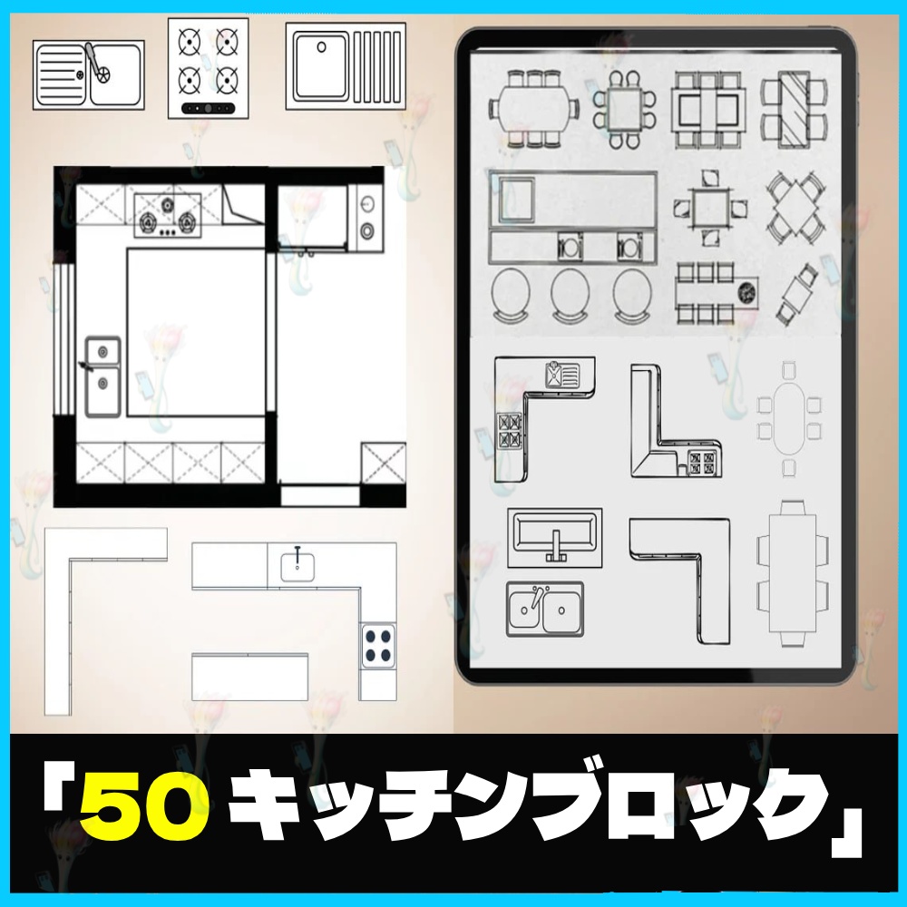 プロ仕様!インテリア&建築デザイン素材パック 740点以上 床・壁・家具・人物・間取り図ブラシ&スタンプ. Procreate