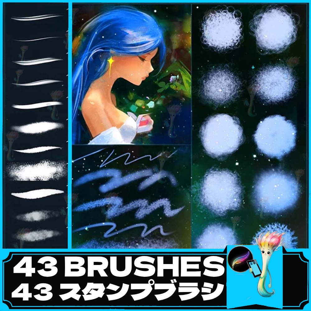 手描き風リアルヘア＆ポートレート用Procreateブラシ43種セット