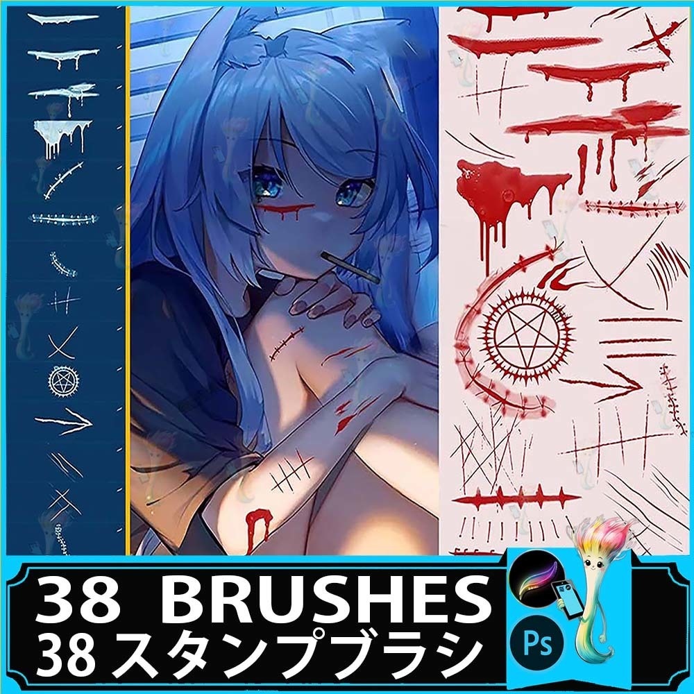 アニメ風傷跡＆血しぶきブラシ38種セット – コミック・キャラクター用エフェクト – Procreate & Photoshop対応