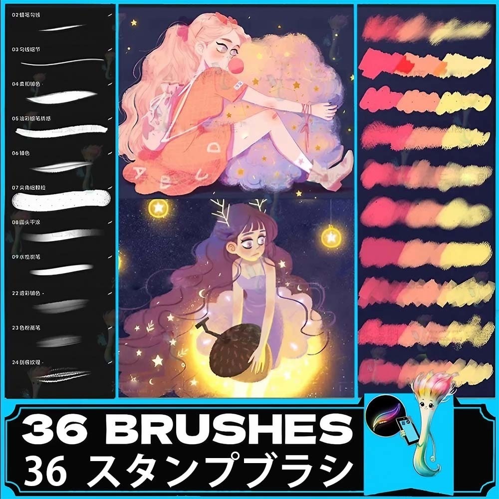 ふんわりスイートブラシ36種セット – パステルカラー・ノイズ＆ライン描画 – Procreate対応