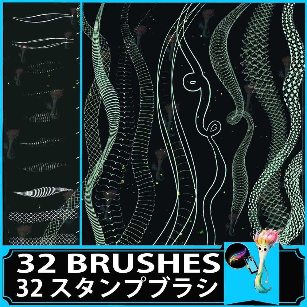 ヘビの鱗ブラシセット - ドラゴン＆魚の鱗テクスチャ | Procreate用