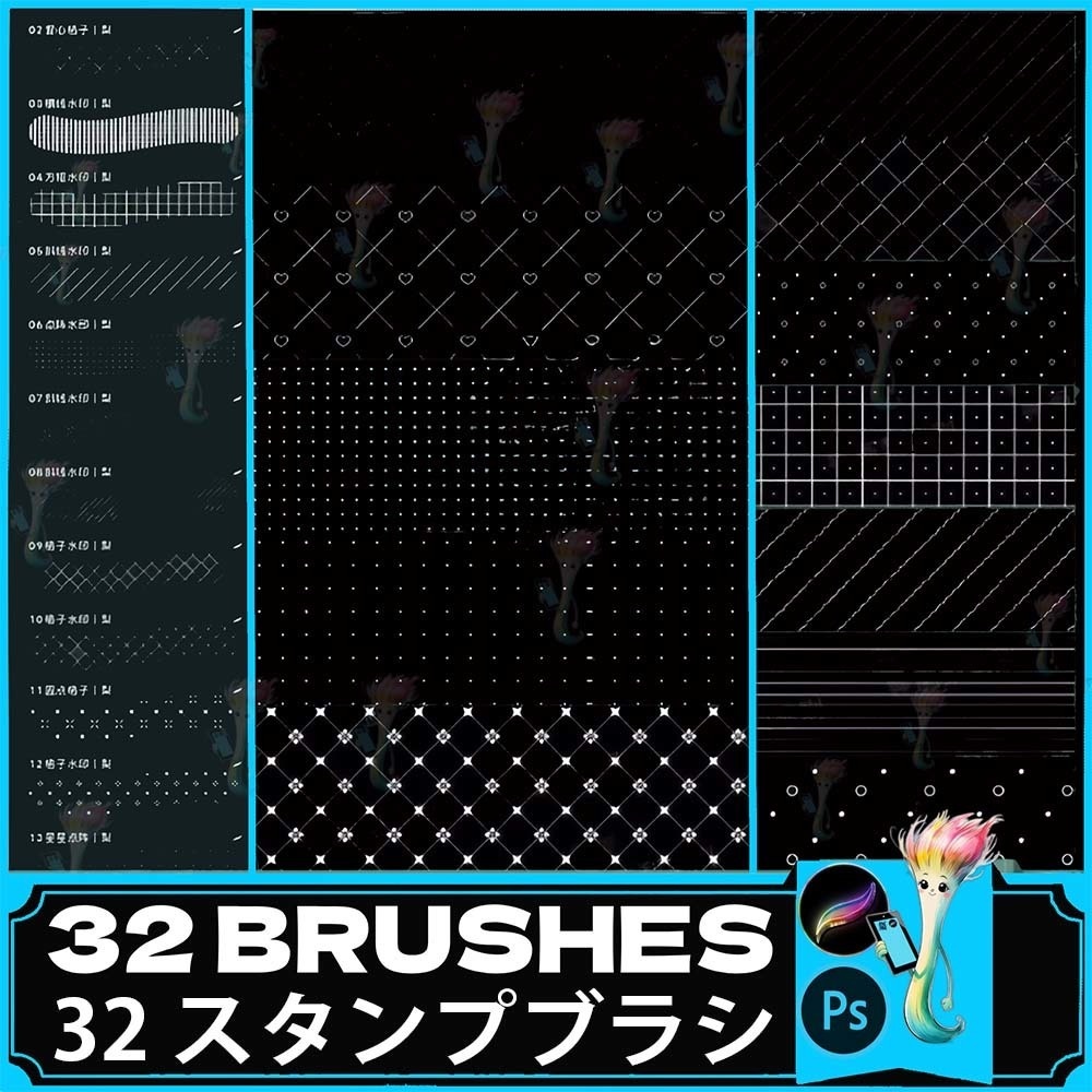 プロクリエイト＆フォトショップ用グリッド＆ラインブラシセット – 実用的な背景テクスチャ＆デジタルプランナー用. Procreate