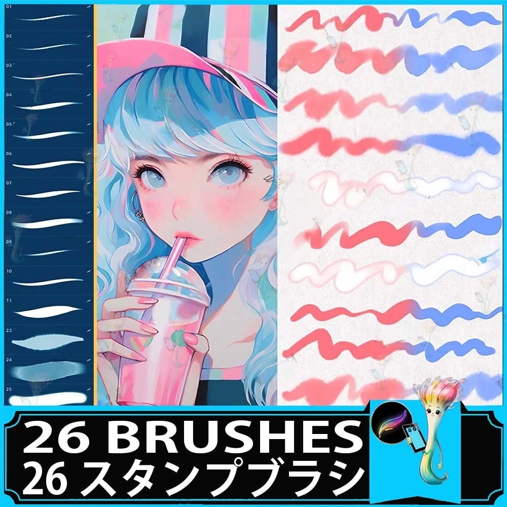 シルキーグロッシーゼリースタイルブラシセット | Procreate用 スタンプブラシ