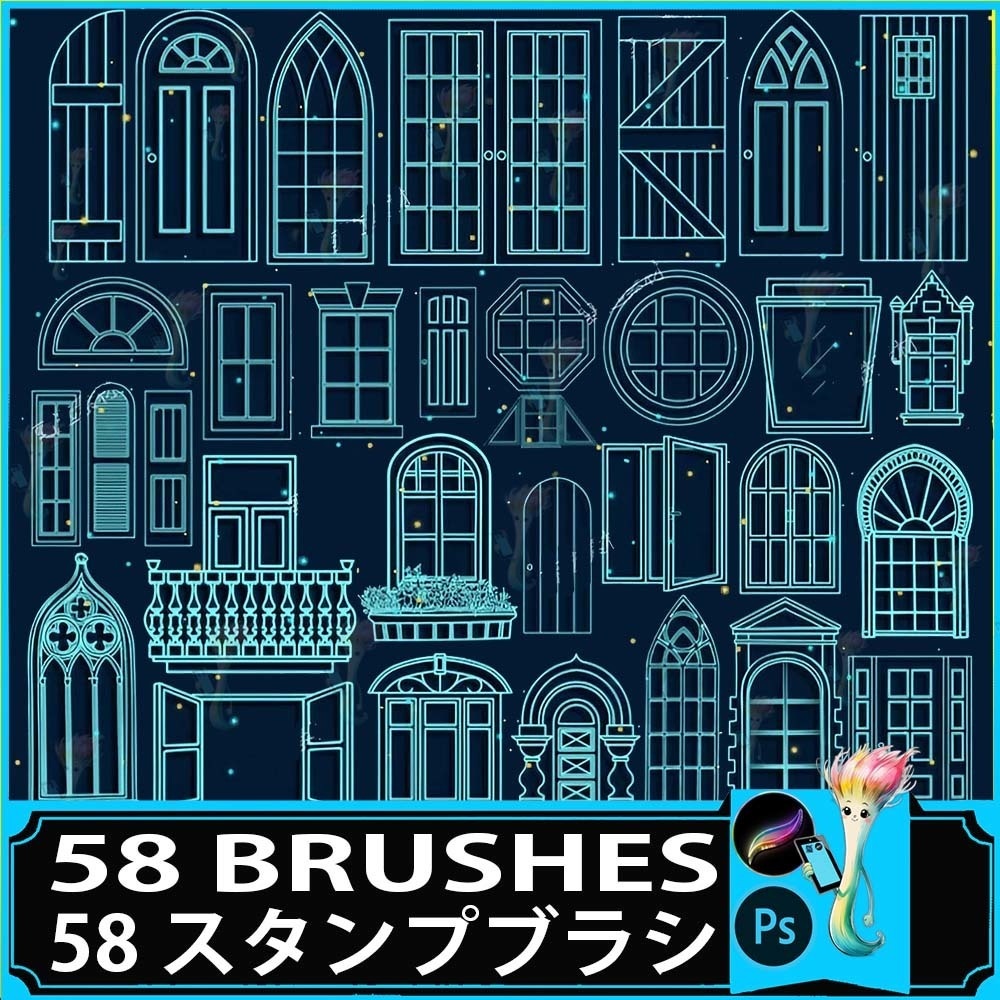 ProcreateとPhotoshop用の58種類のドアと窓のブラシセット - 建築、背景、装飾素材