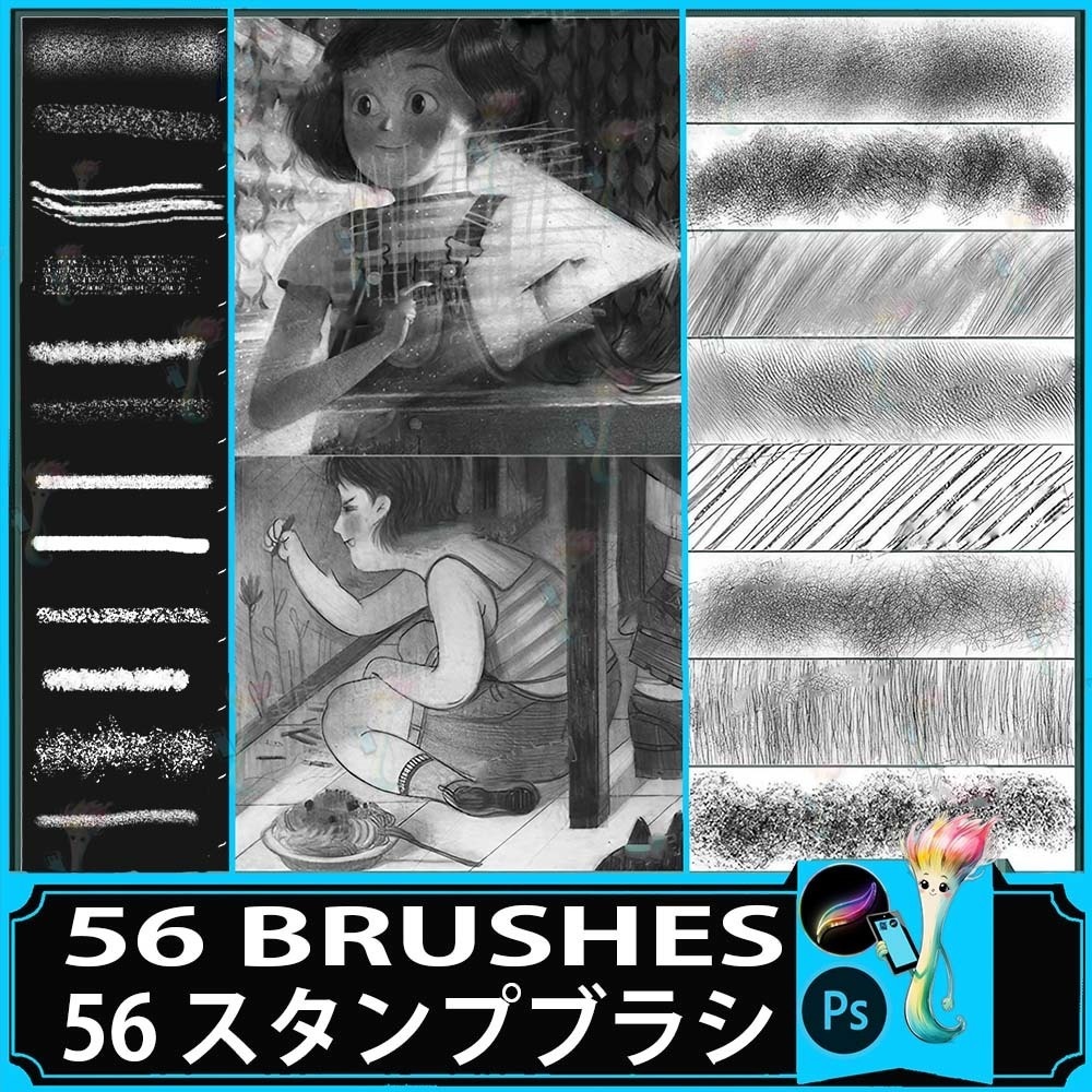 Procreate&Photoshop用木炭・鉛筆・ハーフトーンブラシ56種類セット - マンガ・イラスト・質感表現