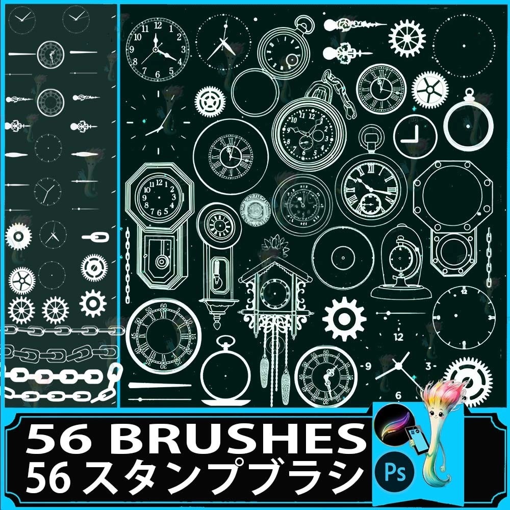 ProcreateとPhotoshop用の56種類のスチームパンク&時計仕掛けブラシセット - ギア、機械、装飾