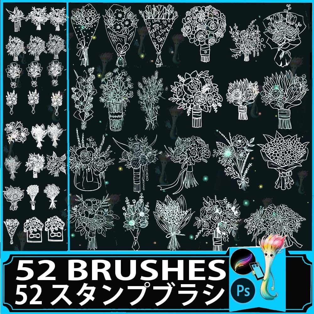 ProcreateとPhotoshop用の52種類のブーケブラシセット - お祝い、装飾、植物素材