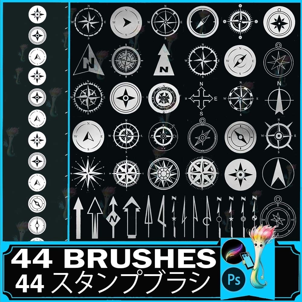 Procreate & Photoshop用コンパスブラシセット44種類 - 方角、地図、冒険デザイン素材