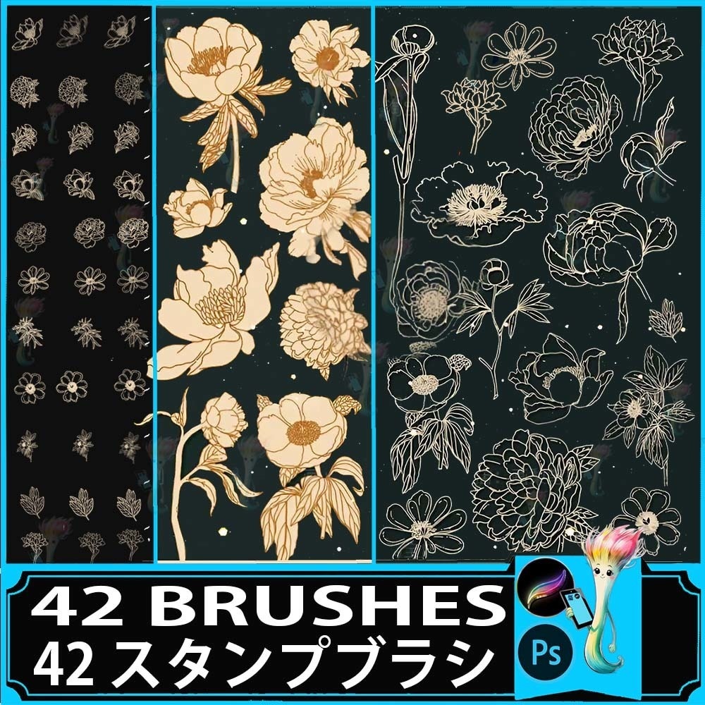 Procreate&Photoshop用牡丹・花のイラストブラシ42種類セット - 植物・和風・装飾デザイン素材