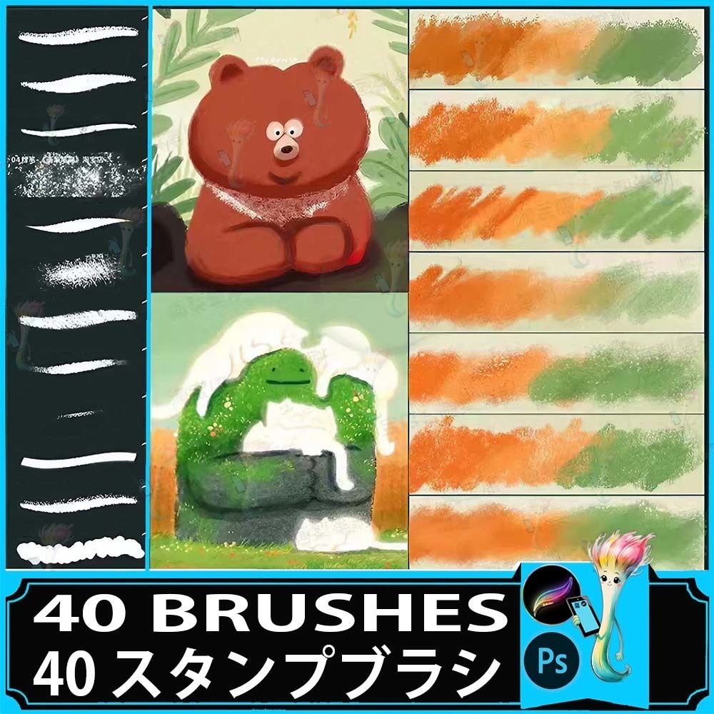 ProcreateとPhotoshop用の40種類のチョークブラシセット - パステル、ドライメディア、パウダー表現
