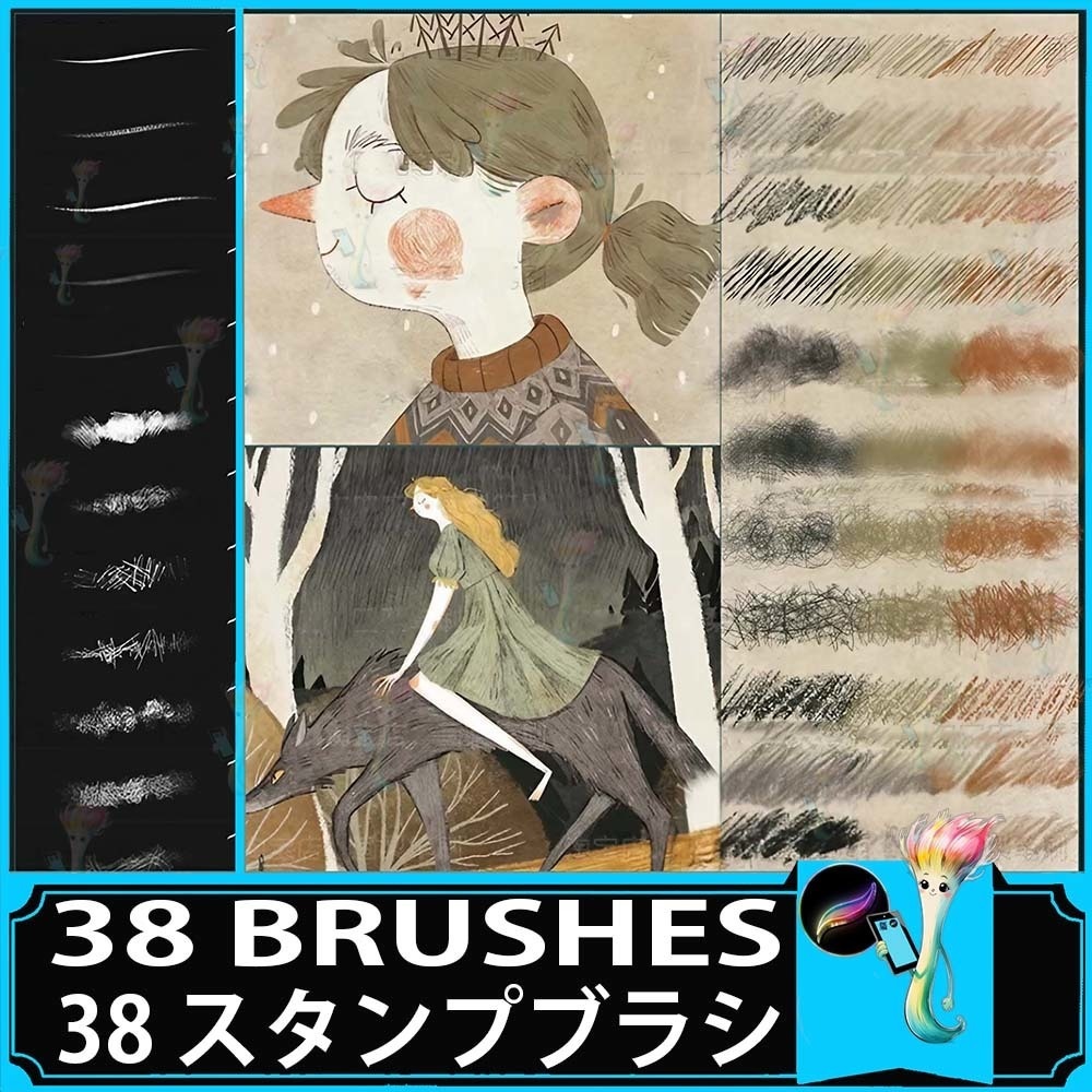 Procreate用 38色鉛筆ブラシセット - 手描き・スケッチ・イラスト表現素材