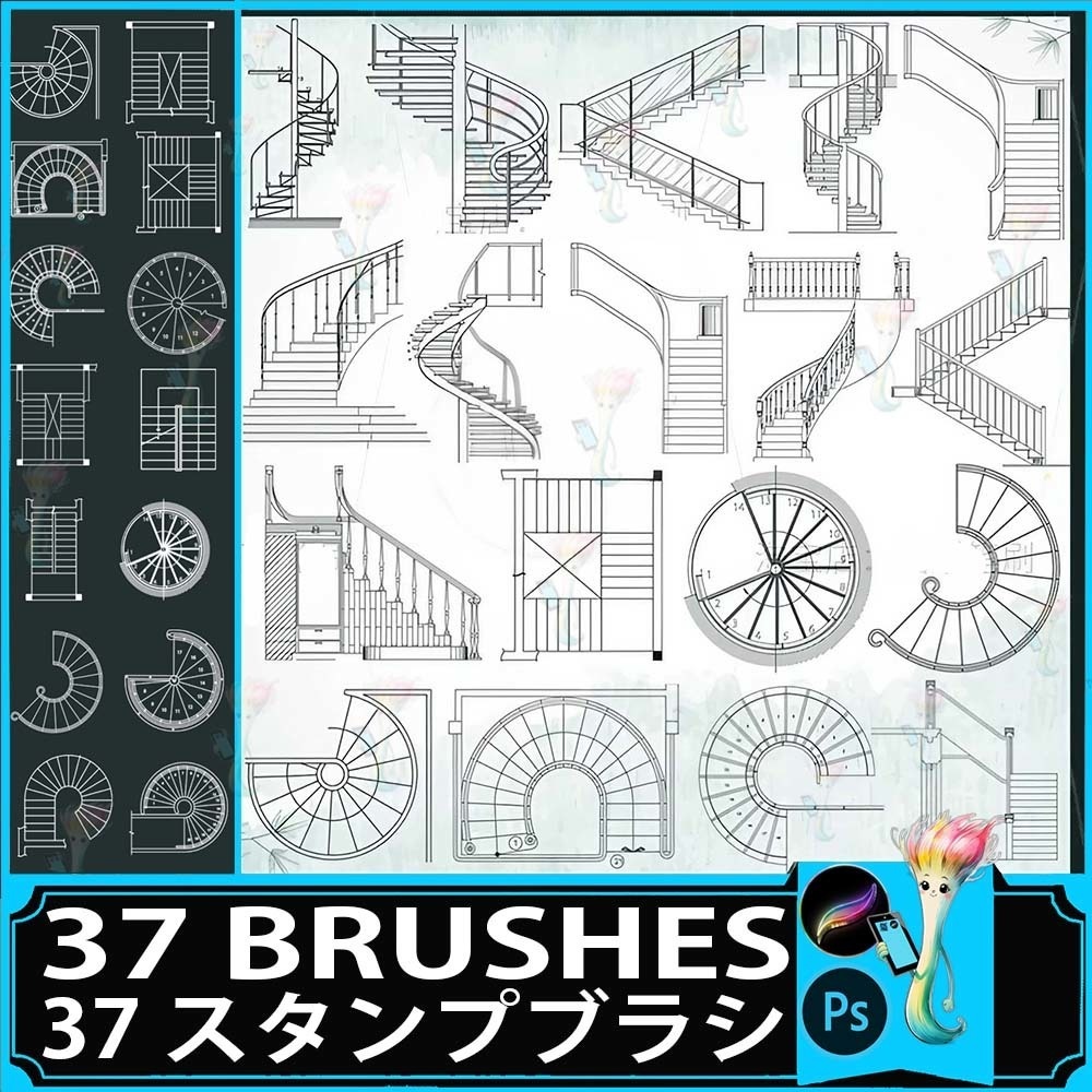 ProcreateとPhotoshop用の37種類の階段と梯子線ブラシセット - 建築、構造、背景素材