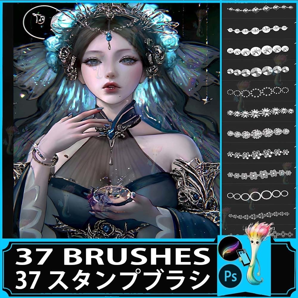 ProcreateとPhotoshop用の37種類のジュエリーと宝石のブラシセット - ダイヤモンド、パール、装飾素材