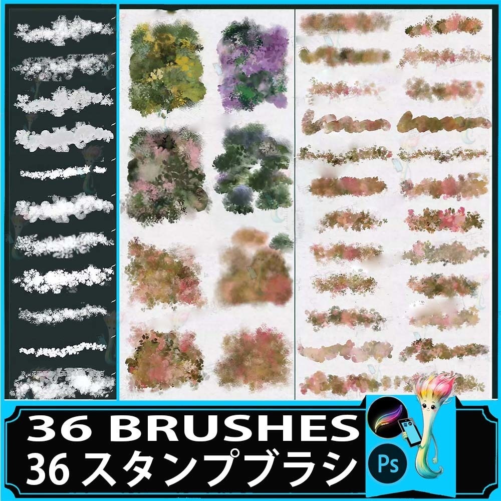 ProcreateとPhotoshop用のロマンチックなイングリッシュガーデンブラシ36個セット - 花、葉、植物、背景