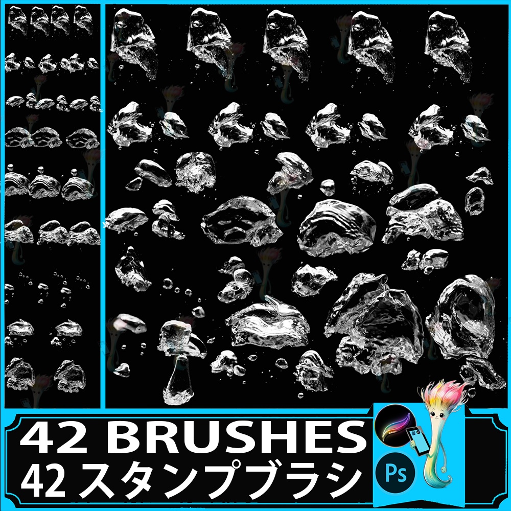 ProcreateとPhotoshop用のリアルな泡と水滴ブラシセット42種類 - 水中、雨、透明感の表現素材
