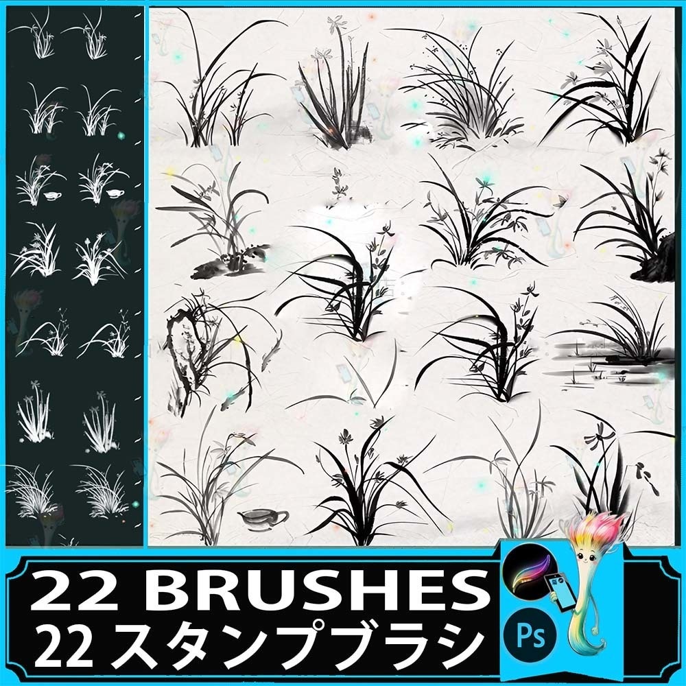 ProcreateとPhotoshop用の22種類の伝統的な中国の蝶のスタンプブラシセット - 和風、アジア風、装飾的なデザイン素材