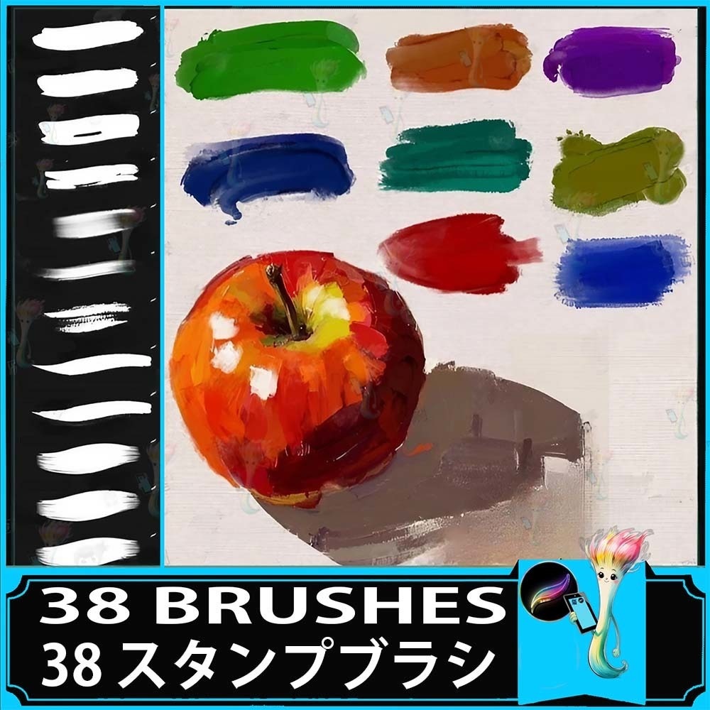Procreate用のリアルな油絵と太いブラシセット38種類 - グアッシュ、アクリル絵の具、キャンバステクスチャシミュレーション