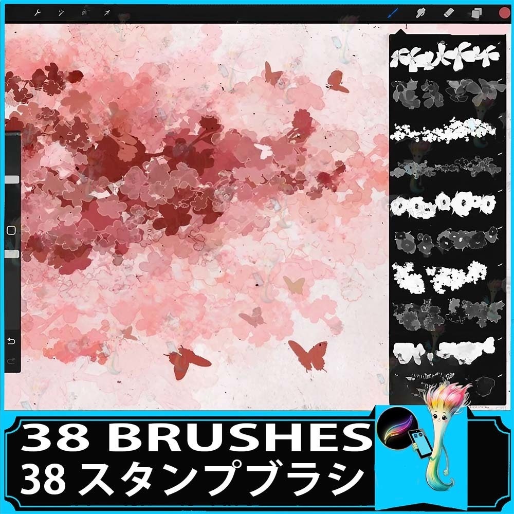 Procreate 用の38種類の昔ながらの桜の花のブラシセット - 2色のブラシストローク、植物、バラ、クラスターの装飾