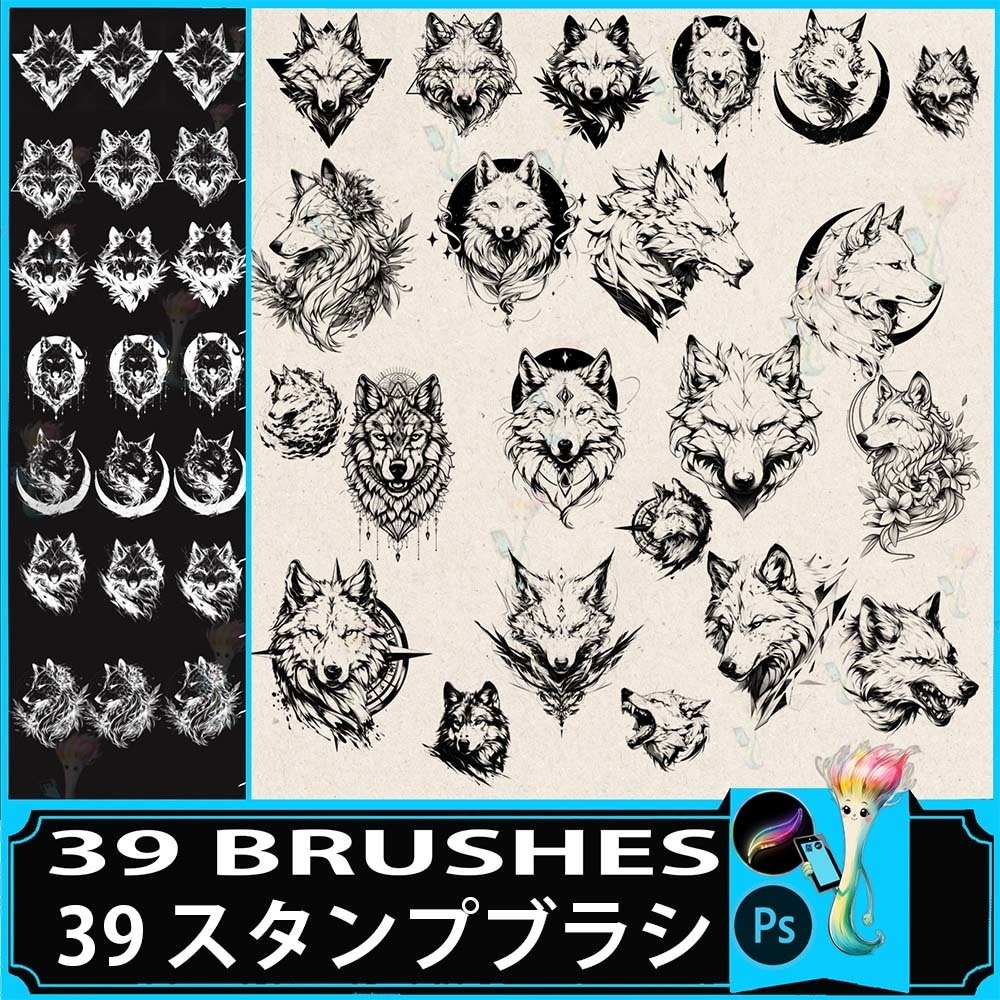 ProcreateとPhotoshop用の手描き狼タトゥーブラシセット39種類 - 狼の頭、動物の線画、デザイン素材