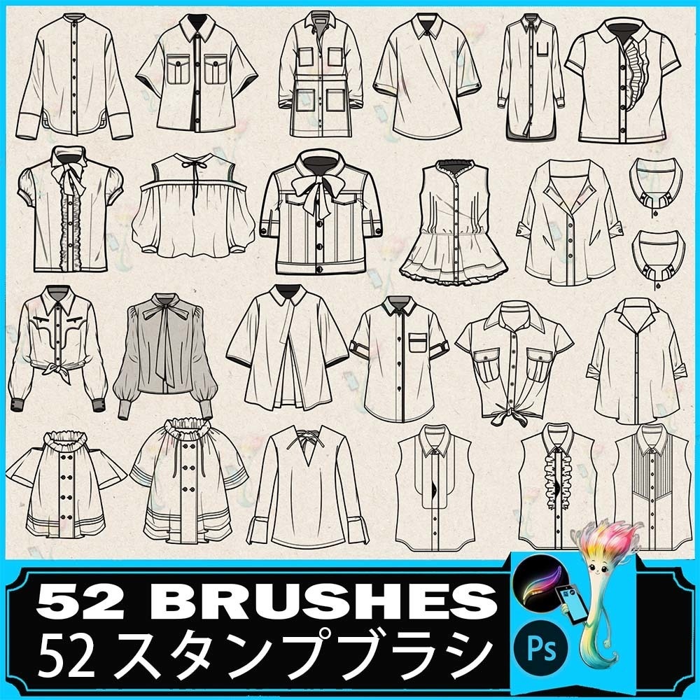 ProcreateとPhotoshop用の52種類のシャツと襟のデザインブラシセット - 服のスケッチ、トップス、ビジネスウェアの素材