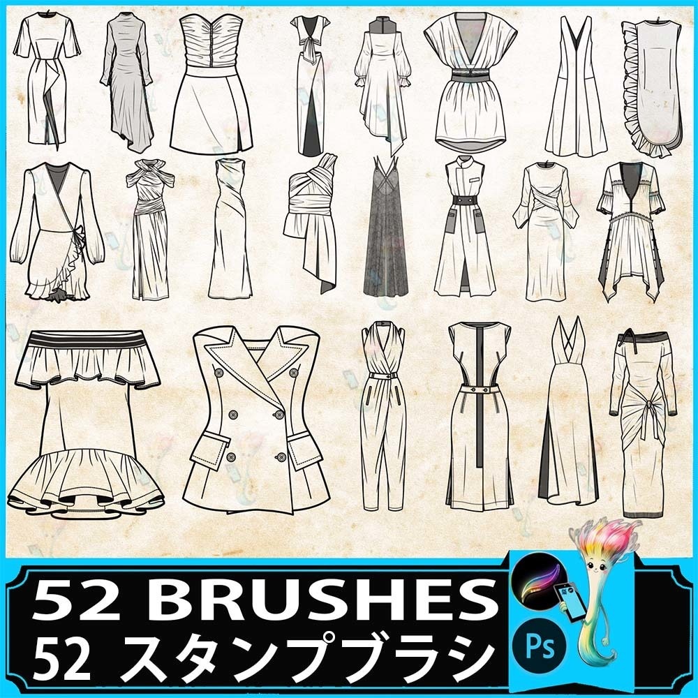 ProcreateとPhotoshop用のイブニングドレスとワンピースのデザインブラシセット52種類 - 婦人服、スカート、ファッションスケッチ素材