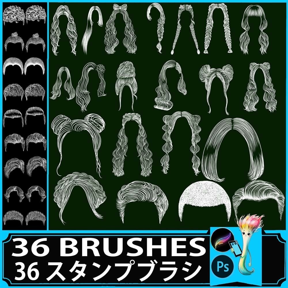 ProcreateとPhotoshop用のアニメ風ヘアスタイルブラシセット36種類 - ヘアスタイル、男性と女性のキャラクターの頭、線画素材